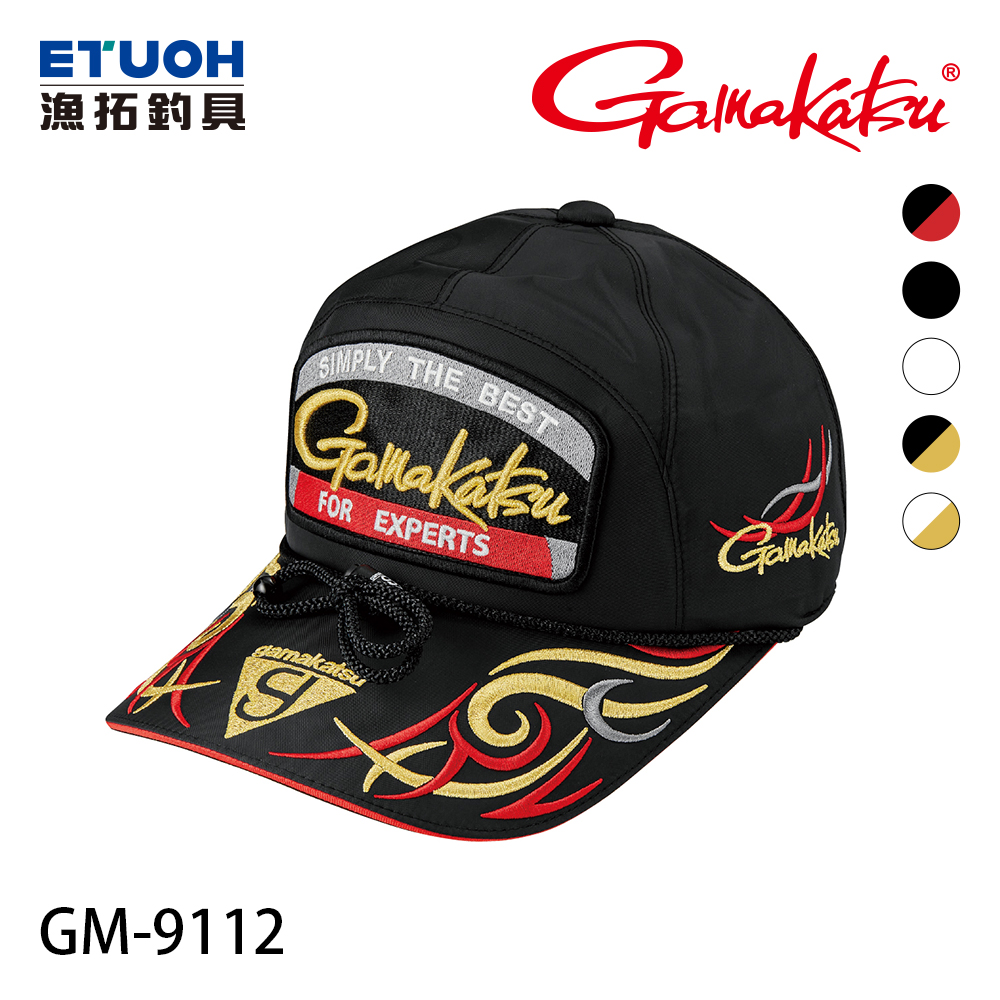 GAMAKATSU  GM-9112 帽子(黑/黑)[帽子]